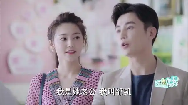 《逆流而上的你》龙套颜值逆天,仅仅一个镜头,网友:赛过马丽!