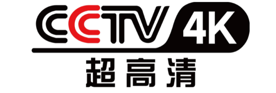 cctv-4k超高清频道标识新媒体平台用户规模突破10.