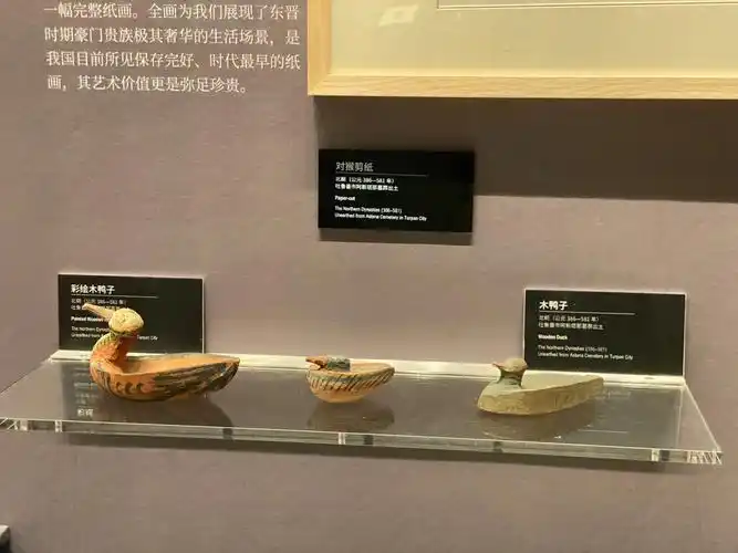 博物馆里我比较喜欢的文物