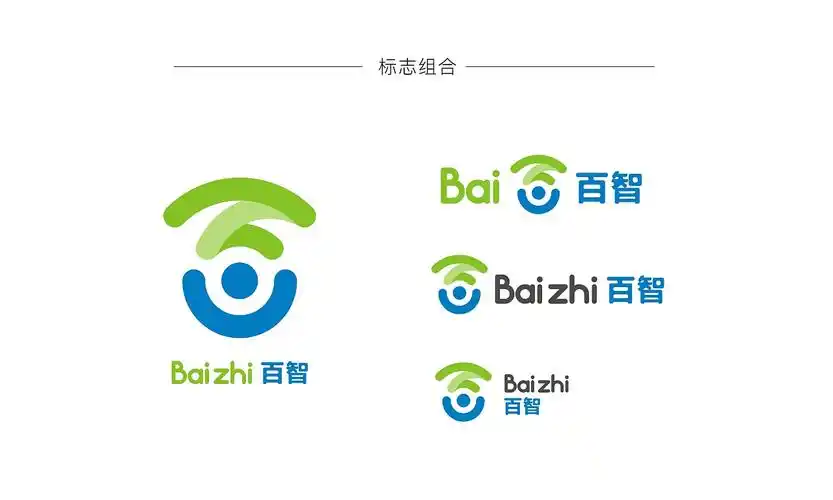 百度智能无人车logo设计提案