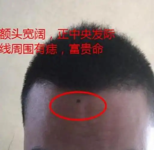 有福之人的面相,天生的领导者,注定是人中之龙