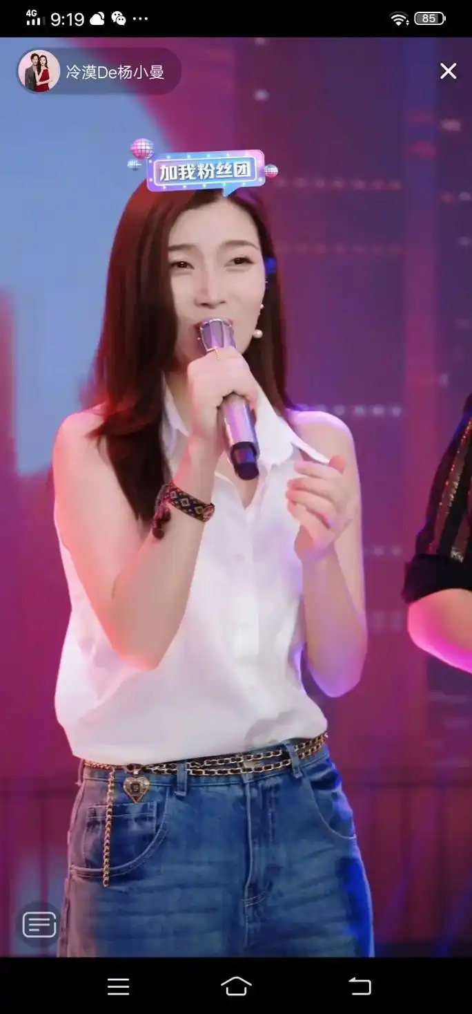 全网都认识的歌手*^_^*:杨小曼,冷漠98#清晨第一缕阳光 - 抖音