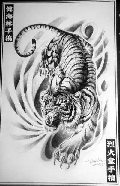 山东烈火堂中国印纹身手稿一