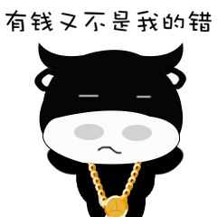 嘿牛表情包