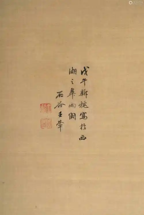 王翚山水设色绢本立轴带木盒