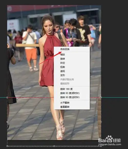 ps修图之拉长腿部不用羡慕别人的大长腿