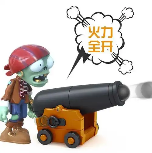 火龙草竹笋火焰豌豆射手儿童发光僵尸玩具 666-4 大号小鬼炮(带音效