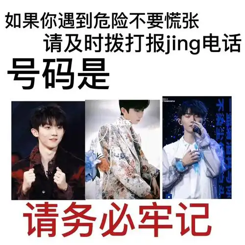 时代峰峻二代  #tnt时代少年团  #马嘉祺