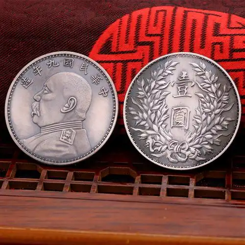 大清银币纯银袁大头大头s999银元银条纪念币收藏摆件