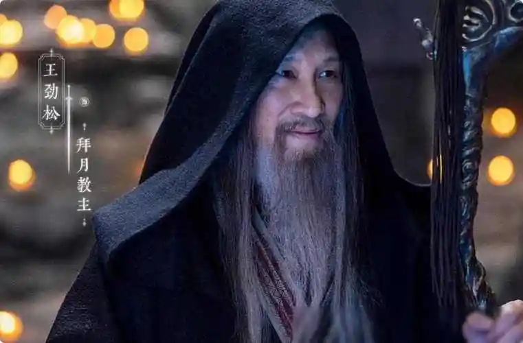 "国家一级演员"王劲松,快醒醒吧,别再接演烂剧了