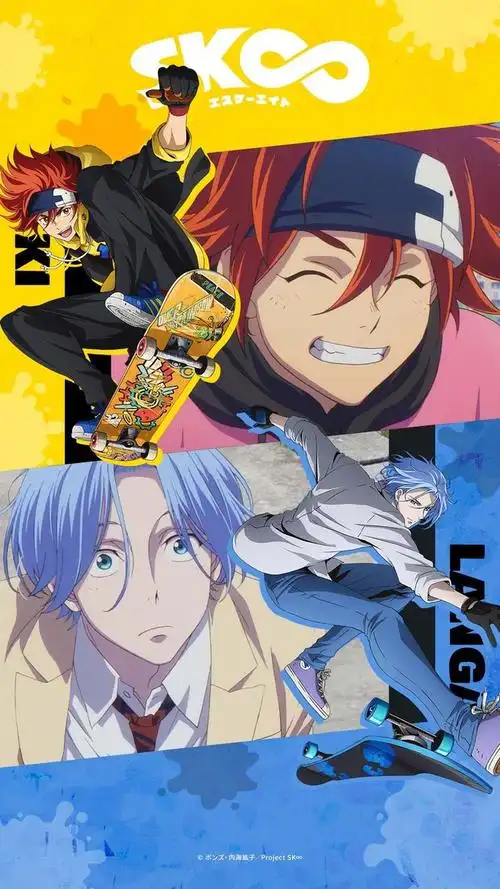 无限滑板动漫壁纸公开