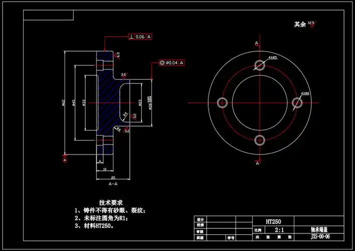 轴承端盖a3pdf