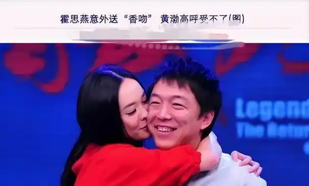 谄媚逢迎讨好大佬,私交混乱陪睡上位,"交际花"霍思燕现形记