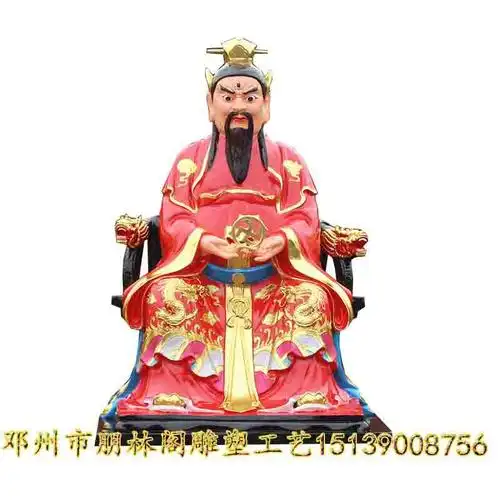 【玻璃钢神像厂家 三只眼马王爷 三眼灵光神像 灵官雕塑】图片