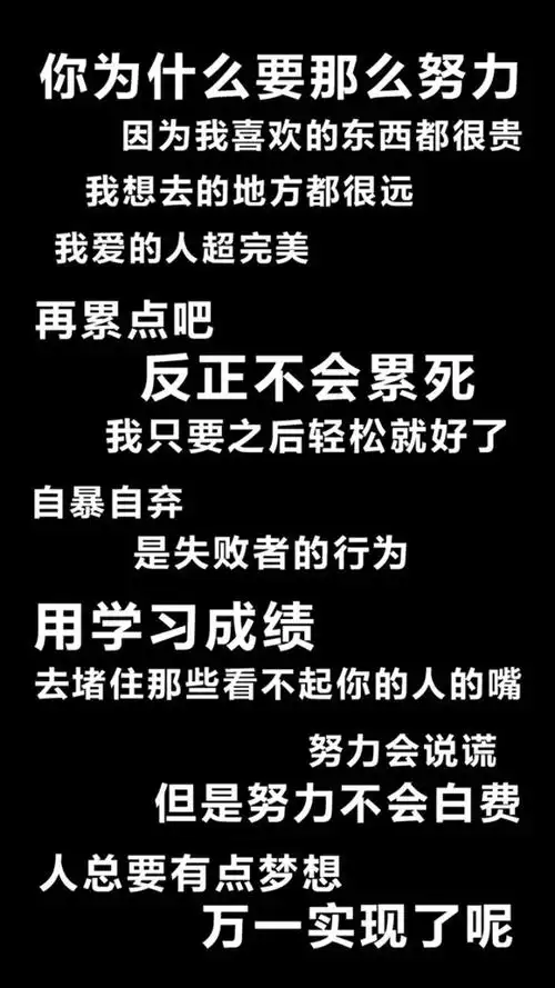 超好看的适合学生党的手机壁纸你一定要拥有
