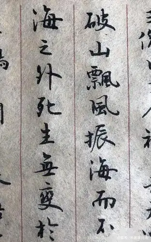 著名男演员祖峰,小楷书法精练含蓄,温润俊逸!网友:字如其人