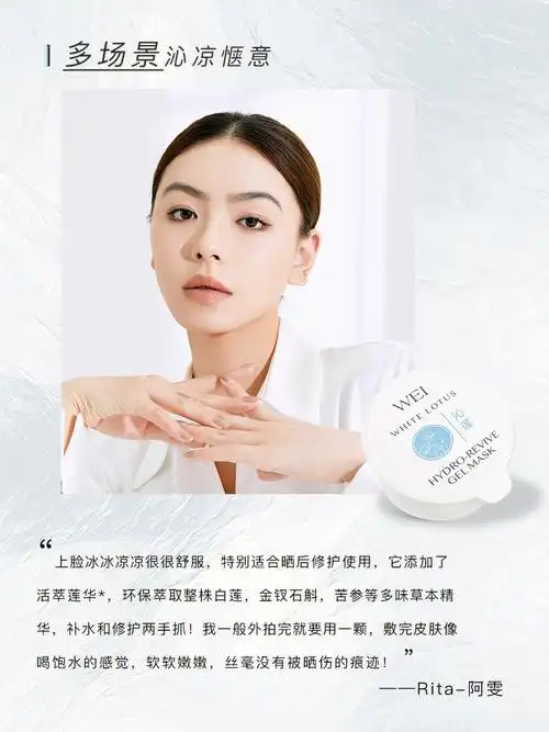 和美肤达人一起乐享奇妙10分钟