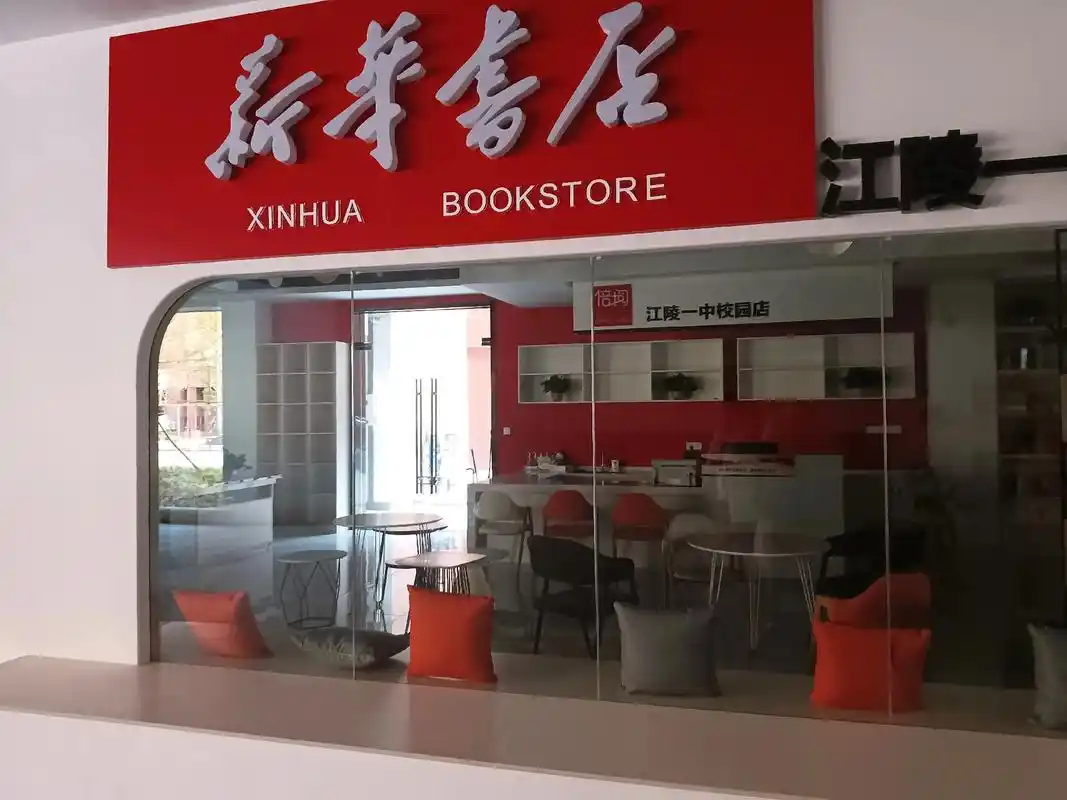 记录生活 #高中校园#江陵一中 今天去学校打扫卫生了!虽然 - 抖音