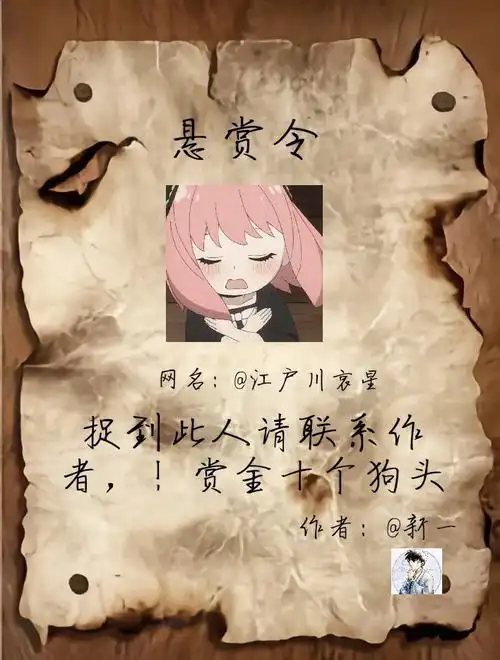 群主没了开始摆席