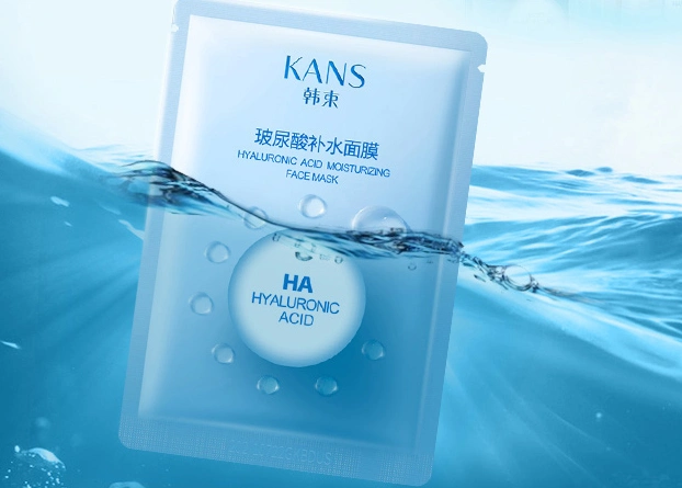 韩束 深层补水玻尿酸面膜5片-券妈妈