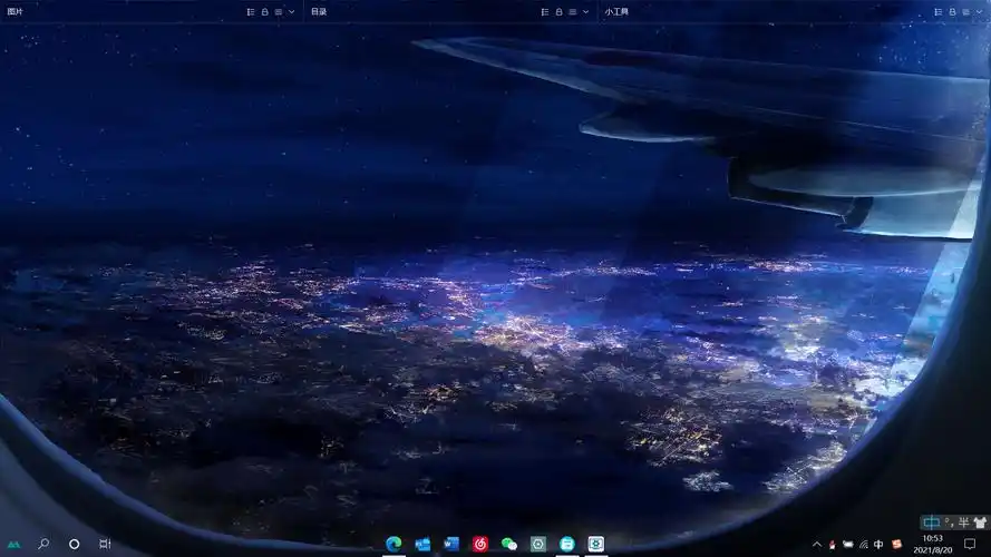 有无wallpaper神仙壁纸