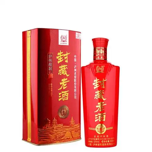 泸州老窖 封藏老酒陈9 52度 500ml*6 浓香型高度白酒婚宴喜酒