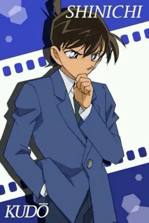 工藤新一 名侦探柯南 - 堆糖,美图壁纸兴趣社区