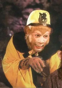 美猴王六小龄童孙悟空图片值得珍藏的旧照片 十二生肖猴