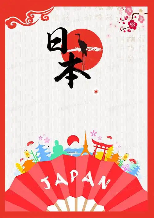 日本元素背景素材