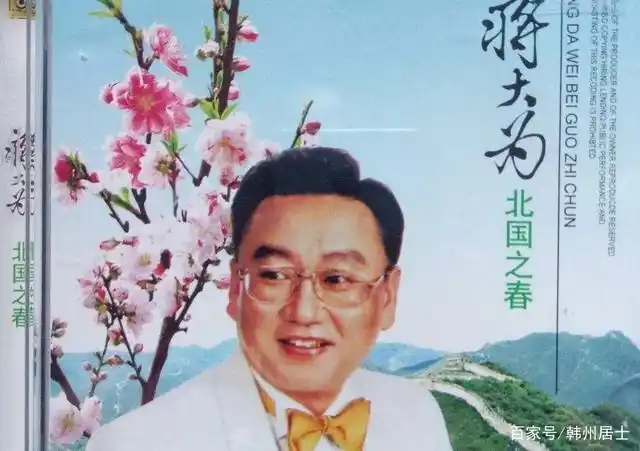 年轻帅气的蒋大为从艺50周年来,蒋大为曾先后获得:首届中国金唱片奖;"