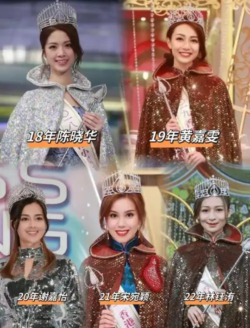 1994年——2022年历届港姐冠军,每个都是风情万种的大美女,大家最喜欢