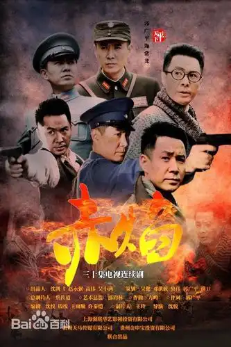 6部谍战题材电视剧你没追过的数几部