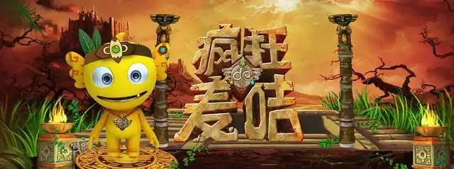 独家!tfboys上《疯狂的麦咭》居然自带神秘武器?