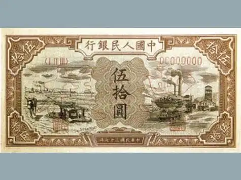 五套人民币:熠熠生辉的"国家名片"