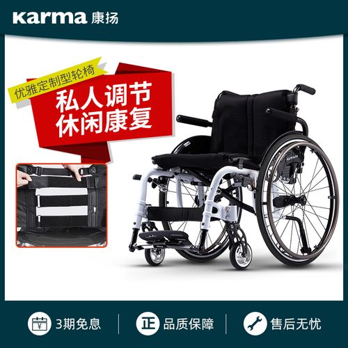 康扬手动轮椅折叠轻便进口多功能运动型可调整老人手动轮椅