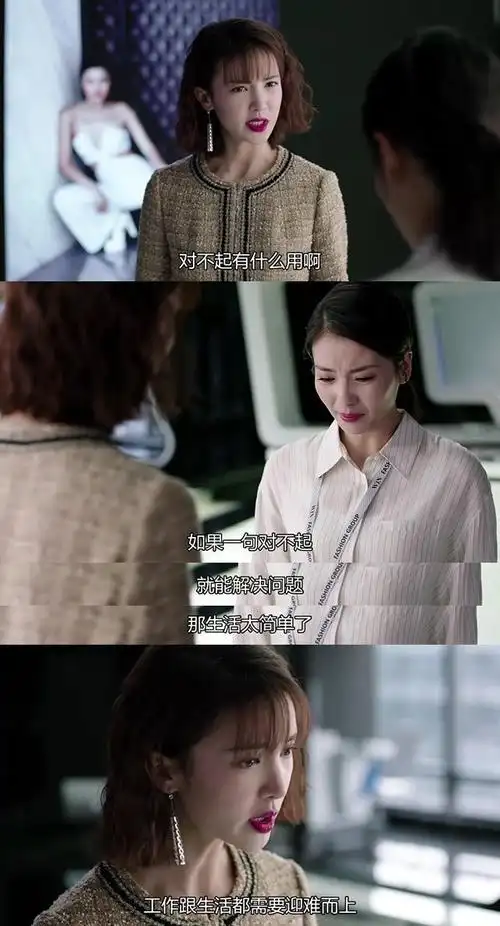 《我们都要好好的》:小白的进阶之路,超全"职场生存指南"分享