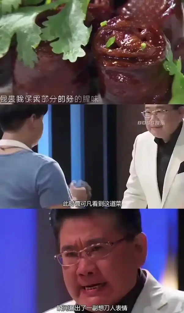 薛之谦回忆被曹可凡委屈:17岁少年用九转大肠出气 大家好,我是薛之谦.