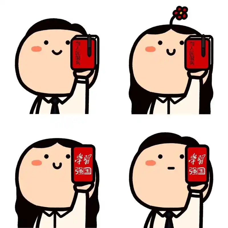 瞎画情侣头像:学习强国&为人民服务 正能量爆棚的公仆夫妇