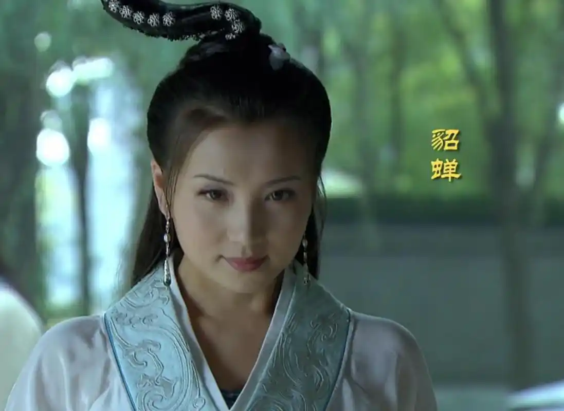 历史上有貂蝉这个人吗?为什么貂蝉一个虚构人物能位列四大美女?