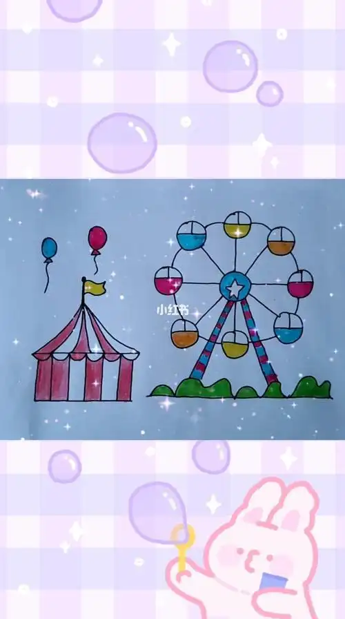 游乐园简笔画儿童画游乐园简笔画儿童画春节