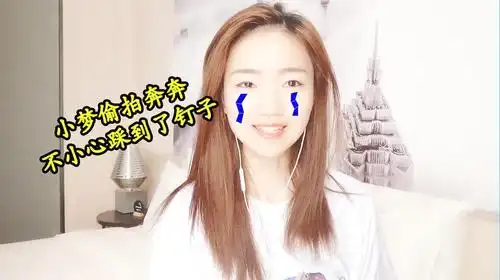 小梦蓝一奔奔露脸视频在线观看 - 西瓜视频