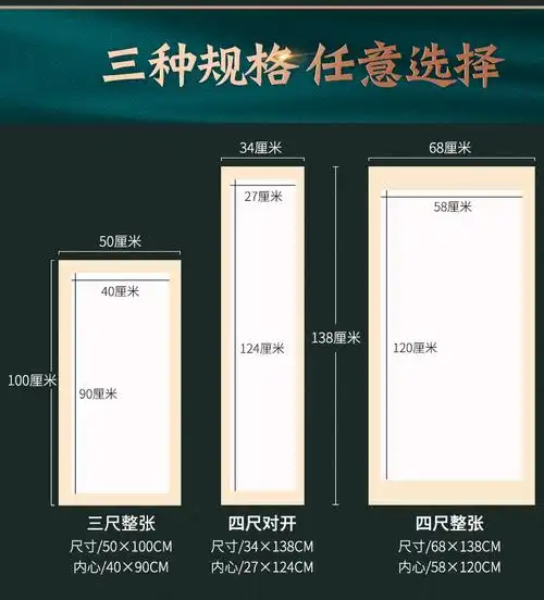 宣纸卡纸国画生宣卡纸书法用纸软卡作品纸三尺四尺整张对开大幅-阿里