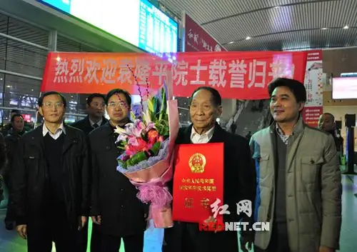 袁隆平载誉返湘50人团队将平分百万大奖