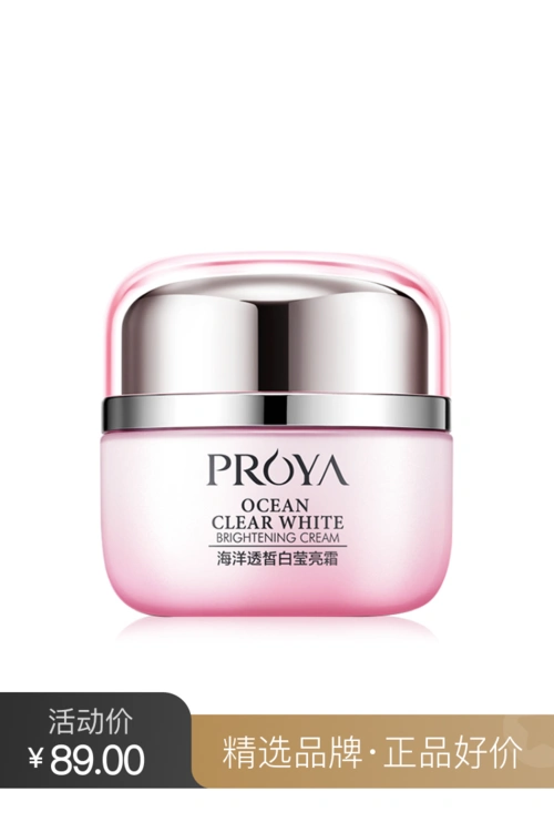 蔡徐坤代言化妆品