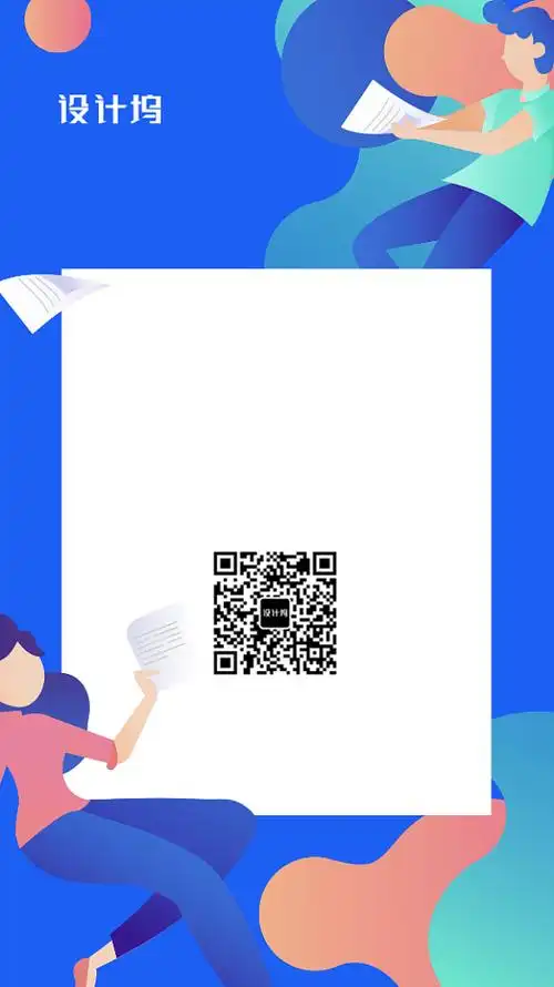 问卷调查有奖背景图片