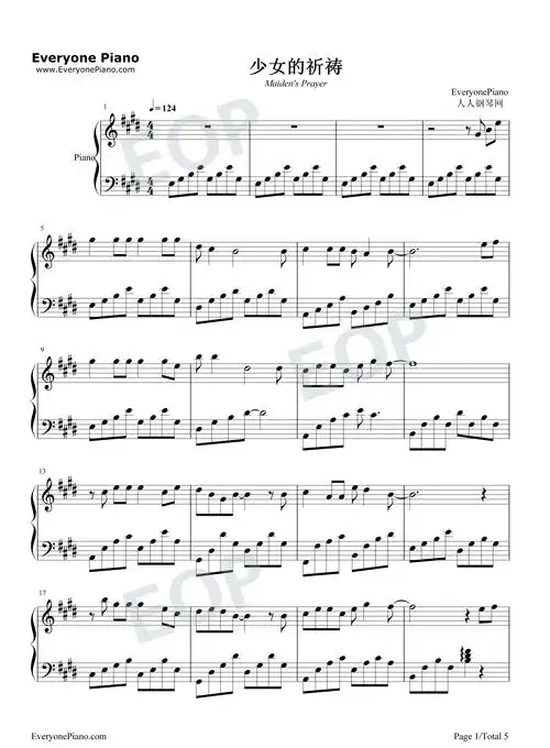 少女的祈祷-杨千嬅五线谱预览1-钢琴谱文件(五线谱,双手简谱,数字谱
