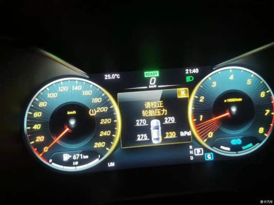 胎压一直报警(1/1)