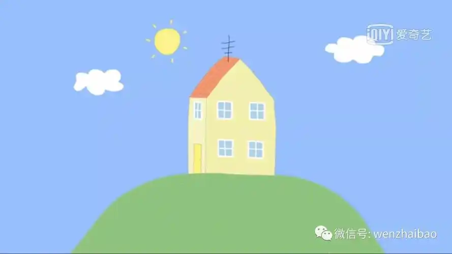 像小猪佩奇那样生活,需要多少钱?