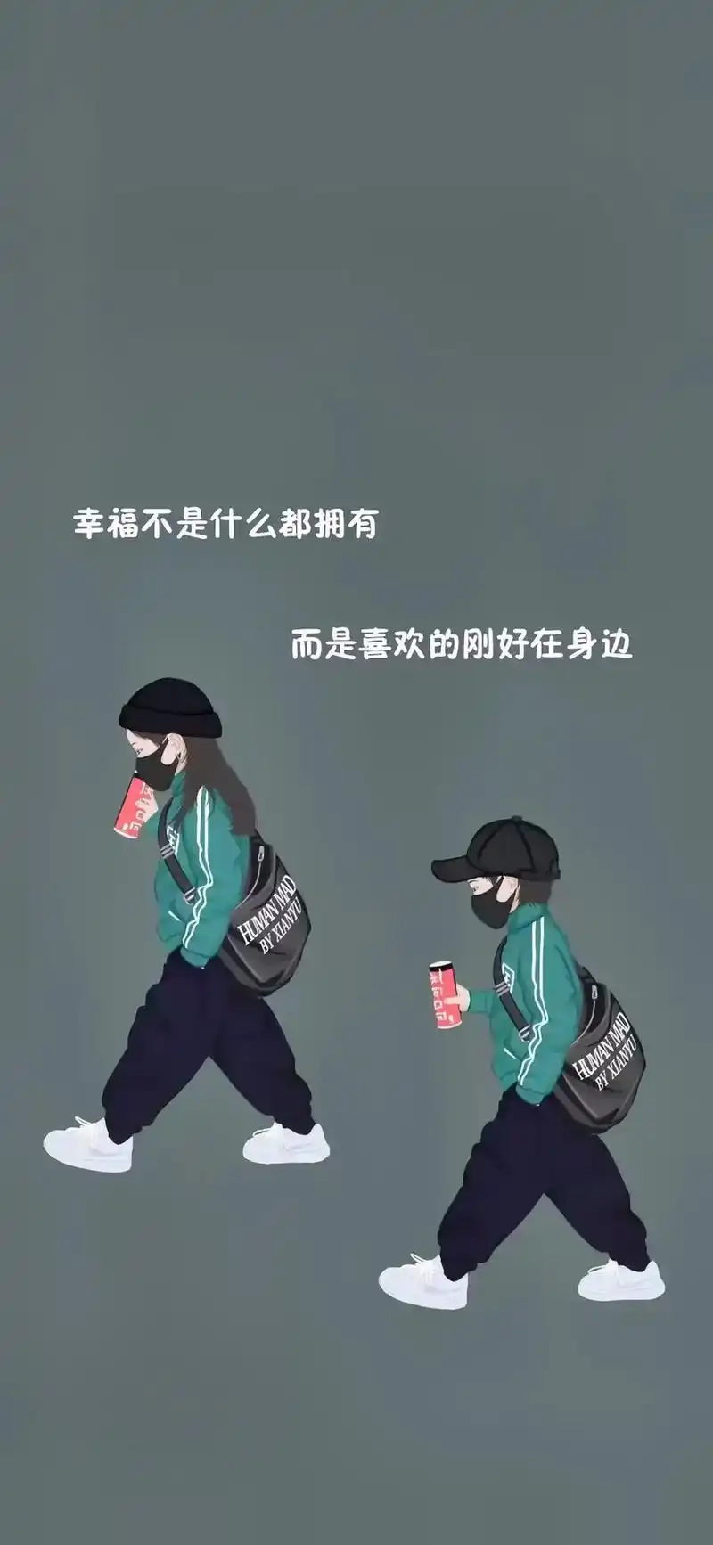 文字图片.#总有一句话戳心 #伤感语录 #今日心情语录 文字 - 抖音