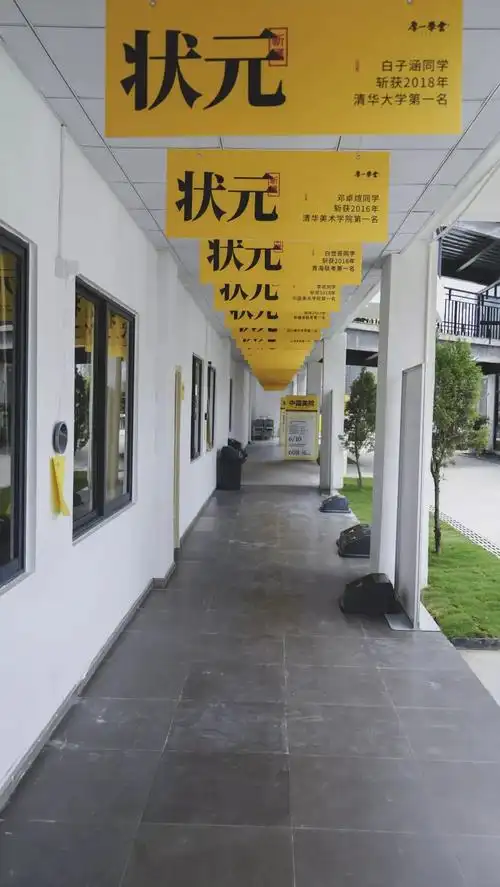 新校区特辑厚一学堂精品校区环境大曝光